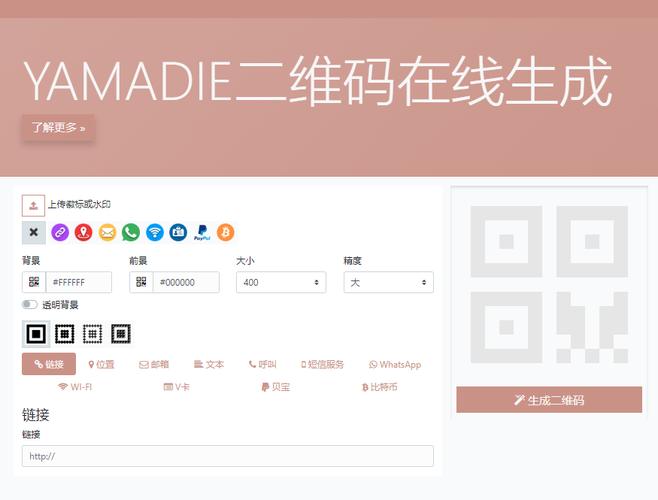 无线传输源码(无线传输源码在哪里)-图2 无线传输源码(无线传输源码在哪里)-图2