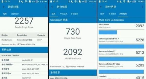 ufs2.0跑分软件的简单介绍