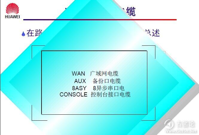 一般路由器传输距离（路由器传输距离短怎么办）-图3