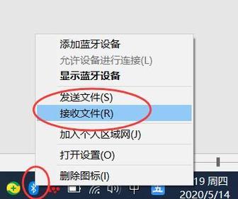 c蓝牙文件传输(蓝牙传输的文件怎么打开)-图2 c蓝牙文件传输(蓝牙传输的文件怎么打开)-图2