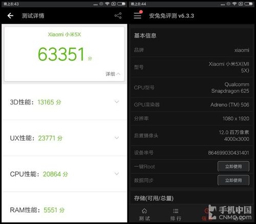 包含小米4安卓6.0跑分的词条