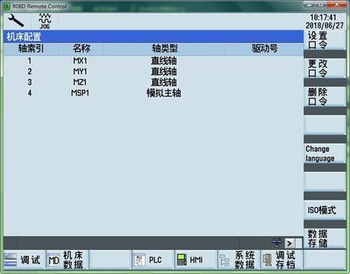西门子传输线驱动软件（西门子传输软件amm）