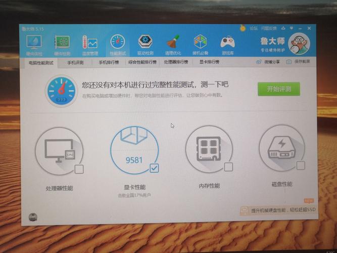 包含gt730ddr3跑分的词条-图2 包含gt730ddr3跑分的词条-图2