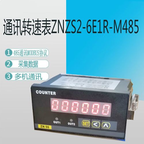 485传输速率(485传输速率计算)-图3 485传输速率(485传输速率计算)-图3