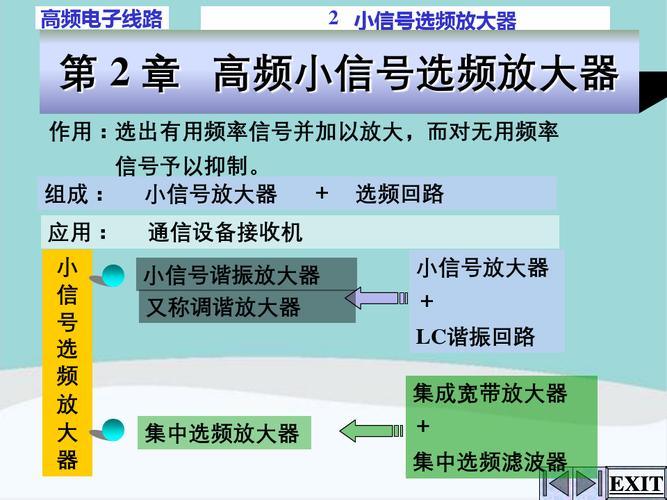 微小信号传输(微小的信号)-图2 微小信号传输(微小的信号)-图2