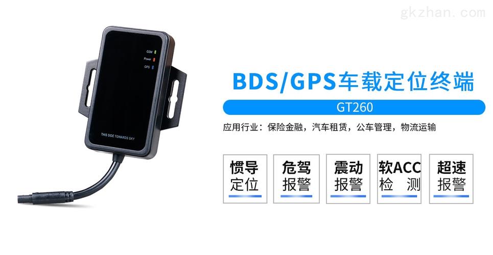 车辆gps传输信号（车载gps信号弱是什么原因造成的）