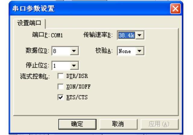 负数如何用串口传输（串口发送整数）
