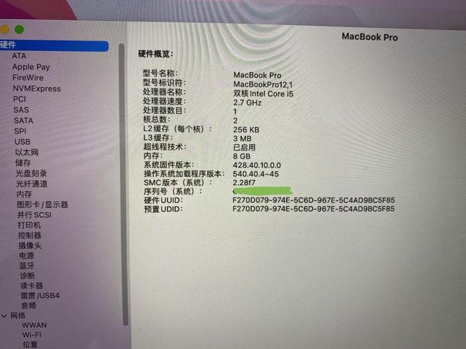 包含2014macbookpro跑分的词条-图2 包含2014macbookpro跑分的词条-图2