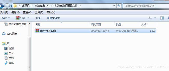 tftp无法传输文件(tftp如何传输文件夹)-图2 tftp无法传输文件(tftp如何传输文件夹)-图2