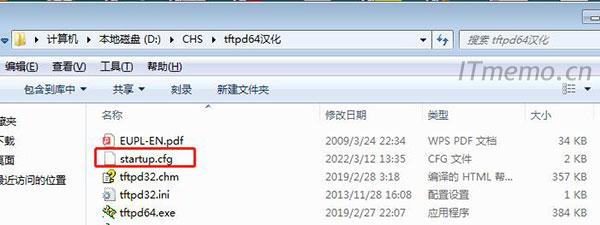 tftp无法传输文件(tftp如何传输文件夹)-图1 tftp无法传输文件(tftp如何传输文件夹)-图1