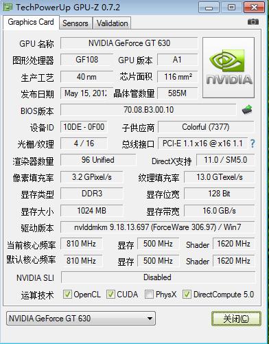 翔升gt6301gd3跑分的简单介绍-图1 翔升gt6301gd3跑分的简单介绍-图1