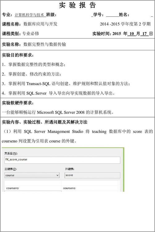 数据传输及处理(数据传输及处理实验报告)-图2 数据传输及处理(数据传输及处理实验报告)-图2