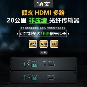 数学光端机视频传输不出图(视频数据光端机)-图2 数学光端机视频传输不出图(视频数据光端机)-图2