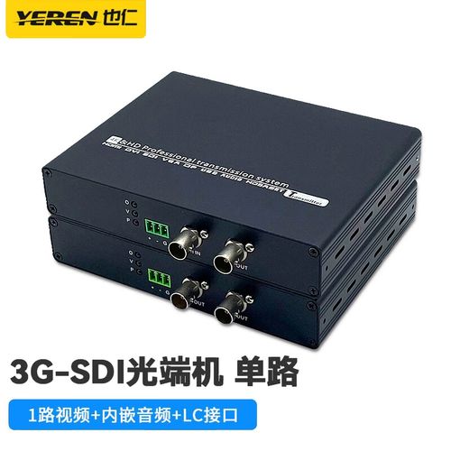 数学光端机视频传输不出图(视频数据光端机)-图3 数学光端机视频传输不出图(视频数据光端机)-图3