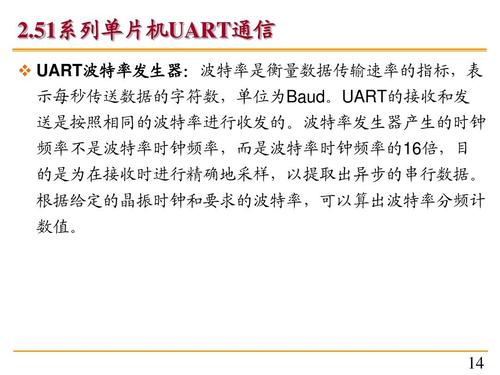 传输速率的度量单位包括（传输速率的度量单位包括）
