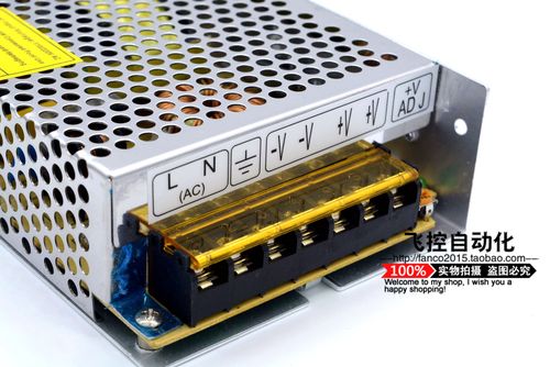 24v开关量传输距离(24v电源传输距离是多少)-图1 24v开关量传输距离(24v电源传输距离是多少)-图1
