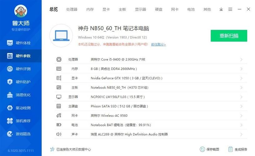 战神k670e跑分多少的简单介绍-图2 战神k670e跑分多少的简单介绍-图2