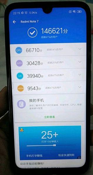 为什么我的7跑分低的简单介绍