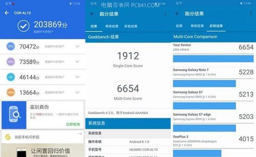 关于835跑分gpu的信息