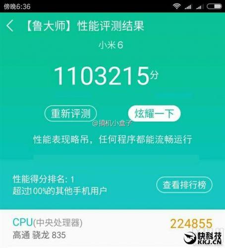 包含小米6跑分13万42的词条-图2 包含小米6跑分13万42的词条-图2