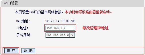 路由器传输范围变弱(路由器传输范围变弱了)-图1 路由器传输范围变弱(路由器传输范围变弱了)-图1