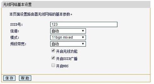路由器传输范围变弱(路由器传输范围变弱了)-图3 路由器传输范围变弱(路由器传输范围变弱了)-图3