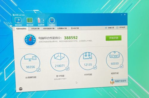 关于跑分10w的笔记本可以吗的信息-图1 关于跑分10w的笔记本可以吗的信息-图1