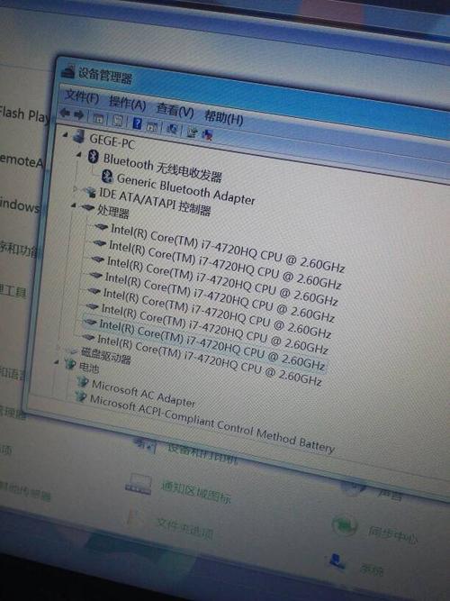 关于i74720跑分的信息-图2 关于i74720跑分的信息-图2