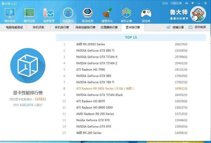 跑分26的是什么显卡的简单介绍-图2 跑分26的是什么显卡的简单介绍-图2