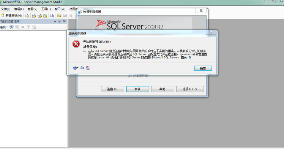 传输时发生帧错误是啥(发送数据帧失败)-图1 传输时发生帧错误是啥(发送数据帧失败)-图1