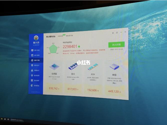 关于1500x跑分5w的信息