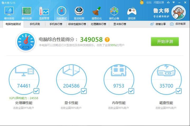 alienware2858跑分的简单介绍