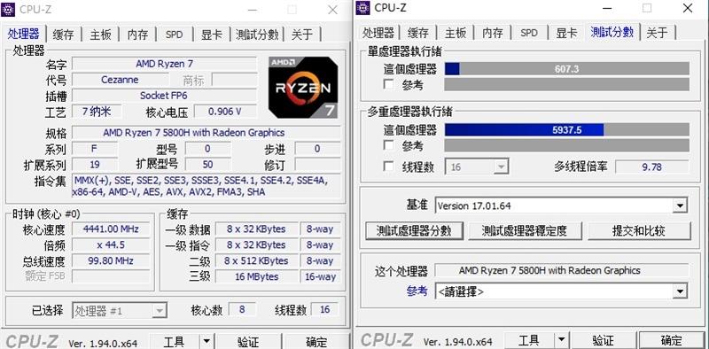 关于华硕r7260x跑分的信息-图2 关于华硕r7260x跑分的信息-图2