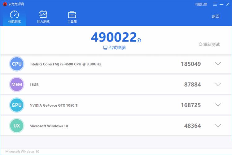 包含显卡跑分软件的词条-图3 包含显卡跑分软件的词条-图3