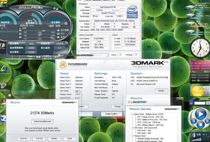 新卡3dmark03跑分的简单介绍-图1