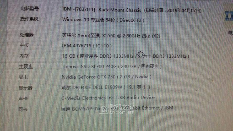 关于x5560跑分的信息