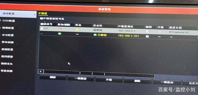 传输有监控删不了gsm（监控资料删除了能修复吗）