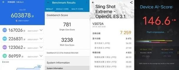 s9猎户座跑分的简单介绍-图2 s9猎户座跑分的简单介绍-图2