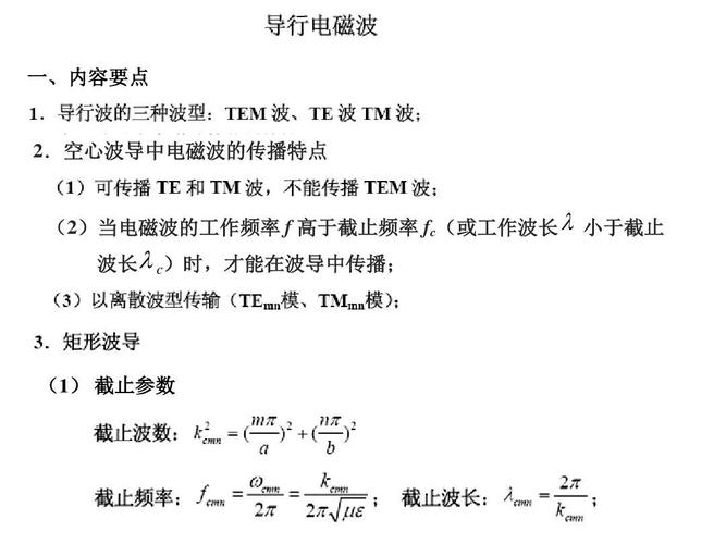 如何解决电波传输的损耗（电波传播损耗计算公式）
