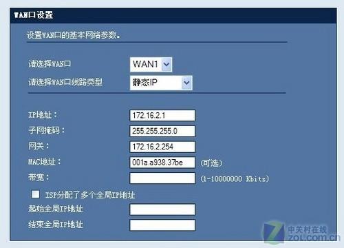 路由器传输范围大小(路由器的传输速度一般多少比较好)-图3 路由器传输范围大小(路由器的传输速度一般多少比较好)-图3