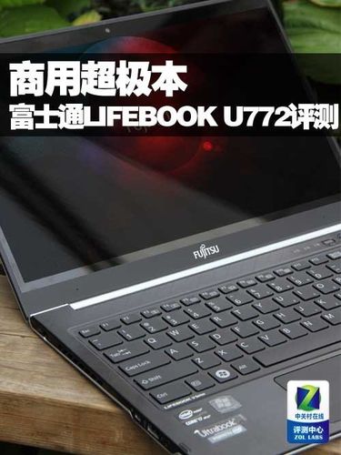 富士通u772跑分的简单介绍-图3 富士通u772跑分的简单介绍-图3
