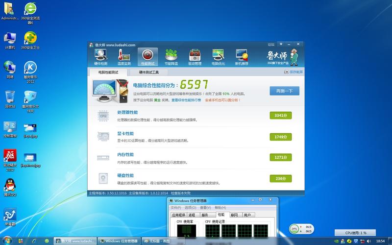 关于360跑分的软件的信息-图1 关于360跑分的软件的信息-图1