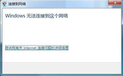 无线传输失败（网络无线传输连接）