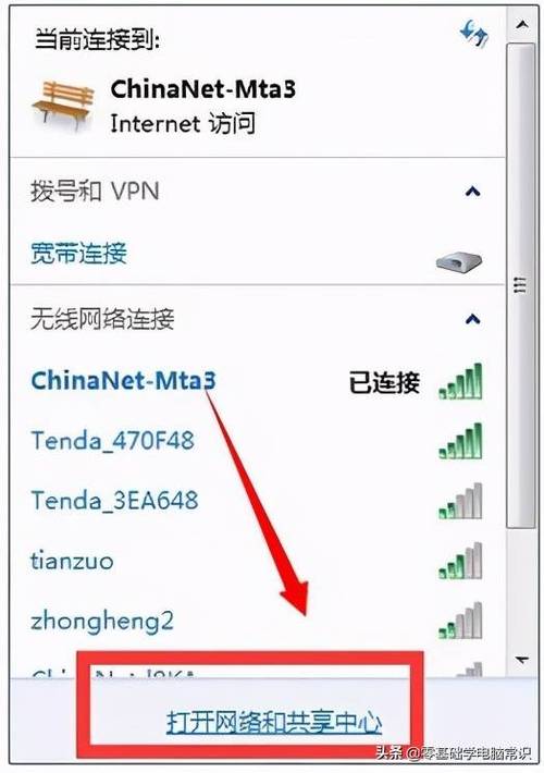 电话网络如何无线传输（电话如何连接wifi）