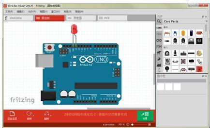 arduinoyun视频传输(arduino 播放视频)-图2 arduinoyun视频传输(arduino 播放视频)-图2