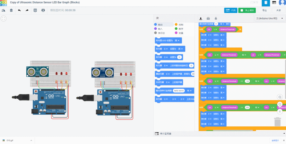 arduinoyun视频传输(arduino 播放视频)-图3 arduinoyun视频传输(arduino 播放视频)-图3