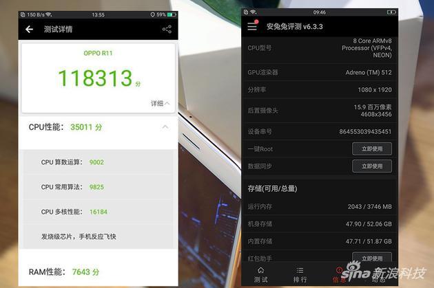 关于r11跑分的信息-图3 关于r11跑分的信息-图3
