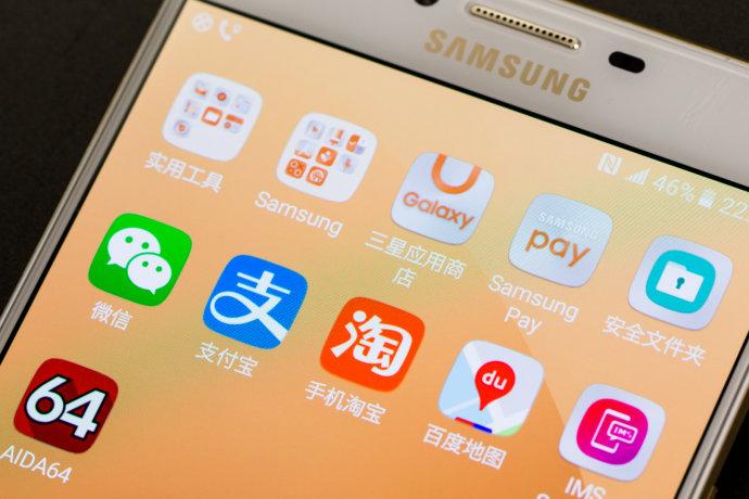 三星galaxyc9跑分的简单介绍-图3 三星galaxyc9跑分的简单介绍-图3