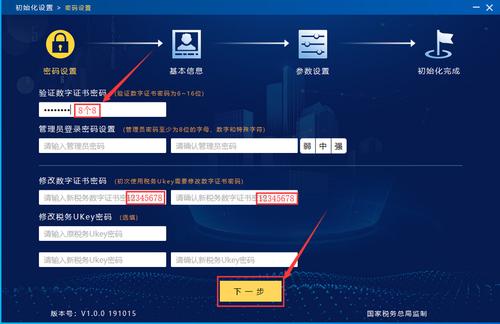 传输深圳初设化数据的简单介绍