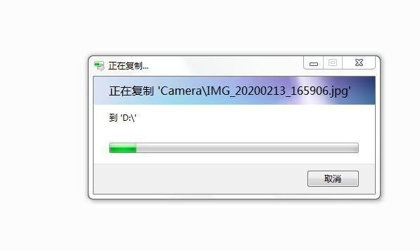 usb2.0不能传输数据(usb不能传输文件)-图1 usb2.0不能传输数据(usb不能传输文件)-图1